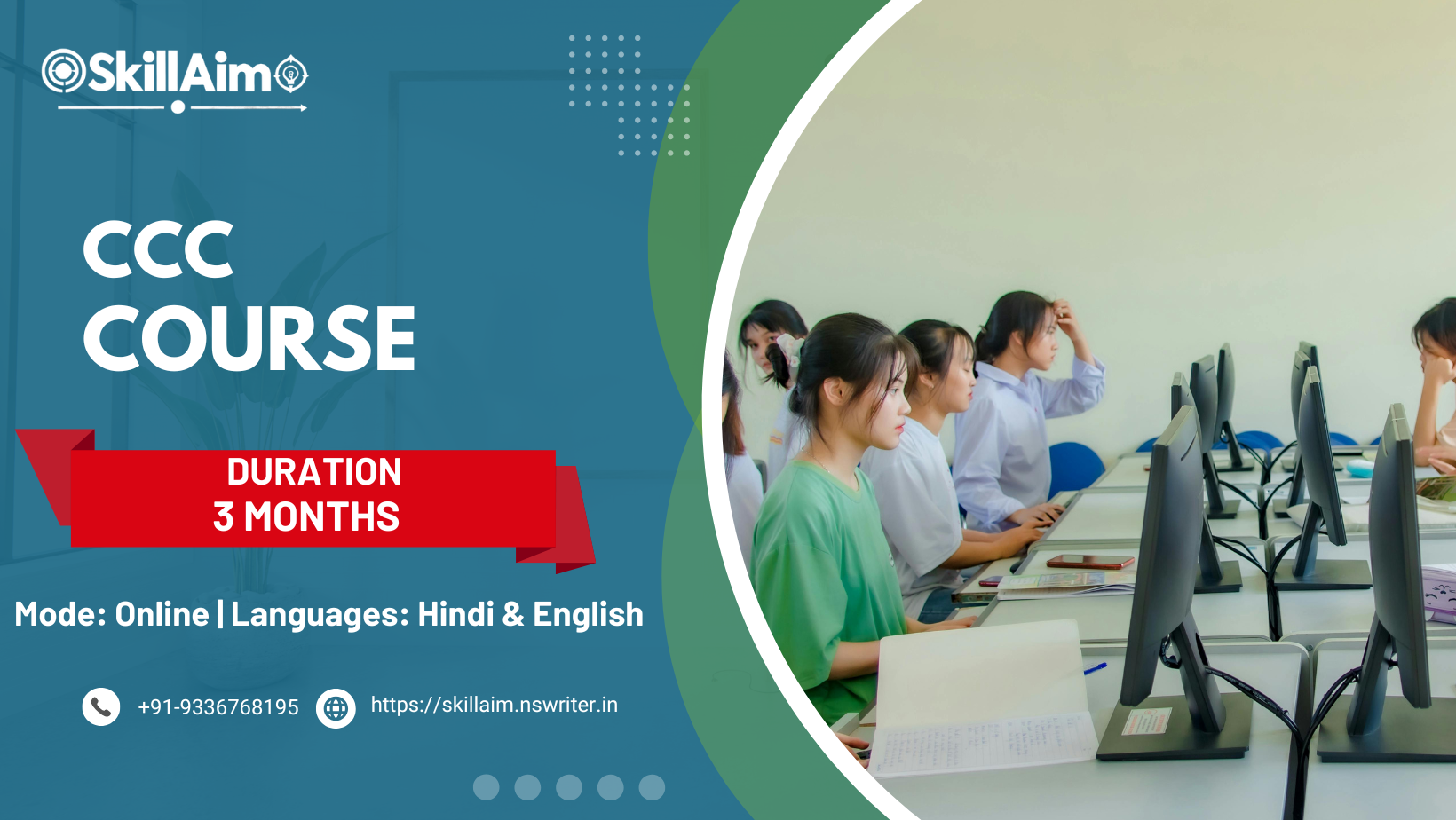 CCC Course (Course on Computer Concepts)